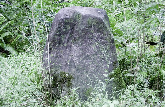 Route Launay et pierre commémorative - Ahonu