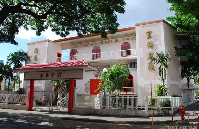 Ecole philanthropique chinoise de Papeete © Tahiti Heritage