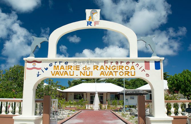 Mairie de Avatoru à Rangiroa © Tahiti Heritage